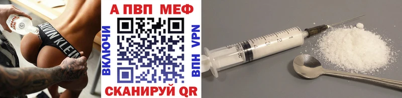 Какие есть наркотики Каменногорск А ПВП  Амфетамин  ГАШ  Каннабис  Меф 
