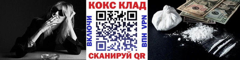 дарнет шоп  ОМГ ОМГ как войти  Кокаин Fish Scale  Каменногорск 