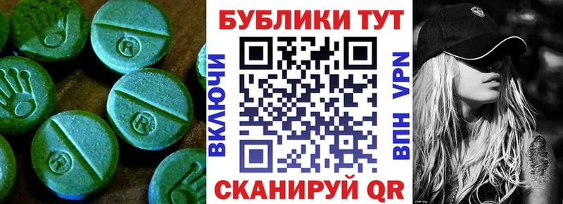 ЭКСТАЗИ DUBAI Каменногорск