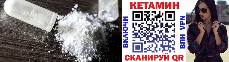 КЕТАМИН ketamine  Каменногорск 