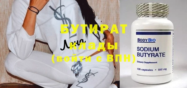 метадон Навашино