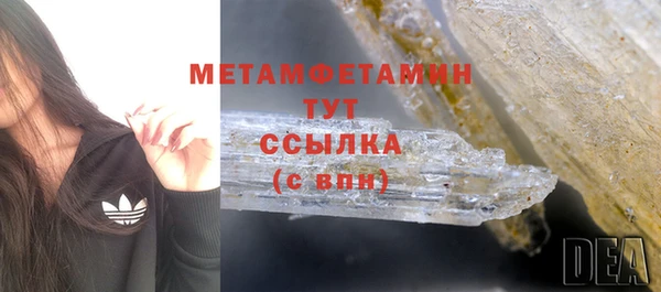 MDMA Premium VHQ Надым
