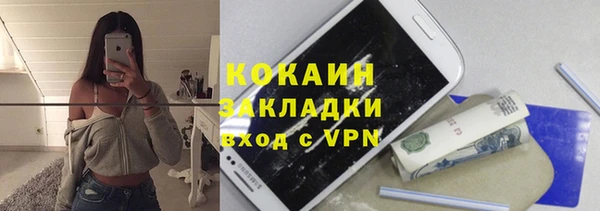 MDMA Premium VHQ Надым