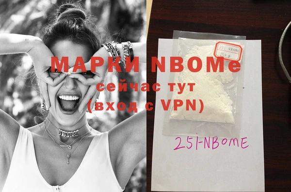 MDMA Premium VHQ Надым