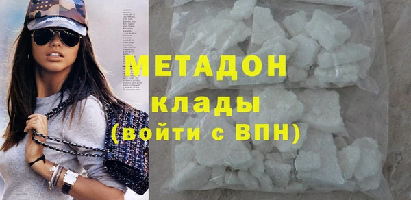 MDMA Premium VHQ Надым