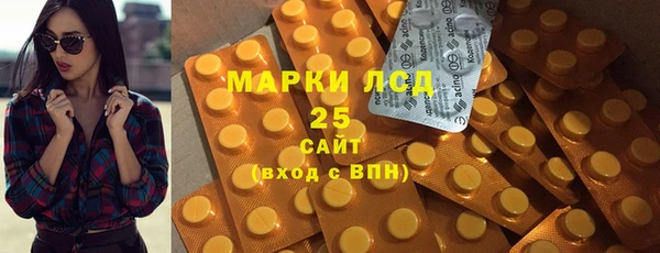 MDMA Premium VHQ Надым