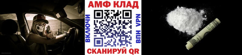 МЕТАМФЕТАМИН Methamphetamine Каменногорск